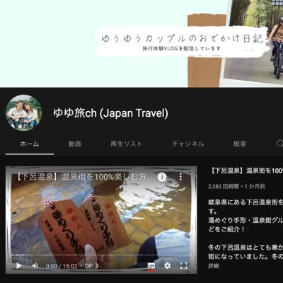 #93 Youtubeをこれから始めようとする方へ #93 Youtubeをこれから始めようとする方へ