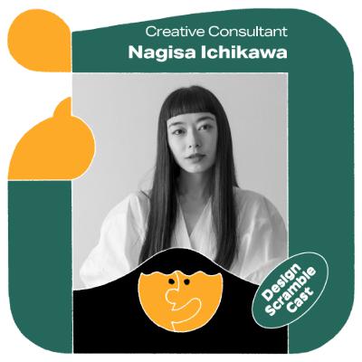 Design Scramble Cast #8 市川渚さん
