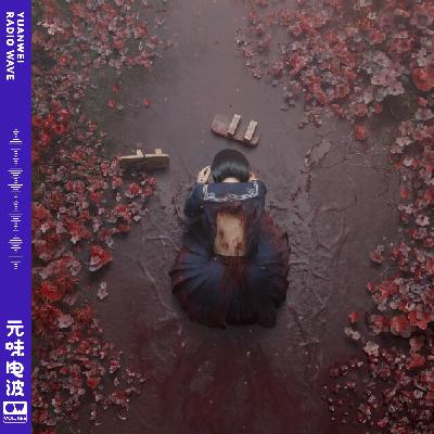 Vol.165-《寂静岭f》神仙打架凡人遭殃!feat Vol.165-《寂静岭f》神仙打架凡人遭殃!feat