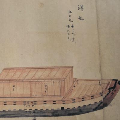 #58【浮世絵と風呂②】〜江戸の都市伝説〜“湯船”という船が流れていた…!? #58【浮世絵と風呂②】〜江戸の都市伝説〜“湯船”という船が流れていた…!?