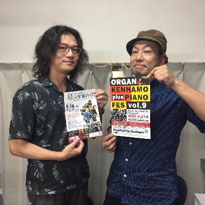 2025-9-1OA ゲスト：佐野俊介さん（ベーシスト）
