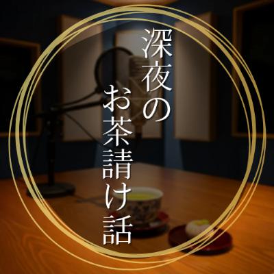 第34回「高田さんの納車/他」 第34回「高田さんの納車/他」