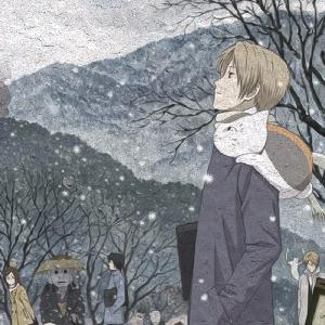 夏目友人帐：我爱你 愛してる