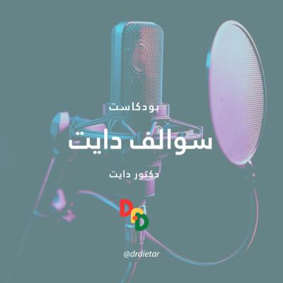 هل فوائد الشاي الأخضر خرافه ؟