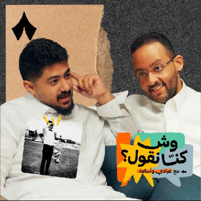مشروع آباء مستقبليين: تربي عيالك تربية حديثة؟