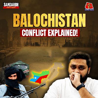 Balochistan-Pakistan के जटिल समीकरण EXPLAINED: Sandarbh Ep 1 Balochistan-Pakistan के जटिल समीकरण EXPLAINED: Sandarbh Ep 1