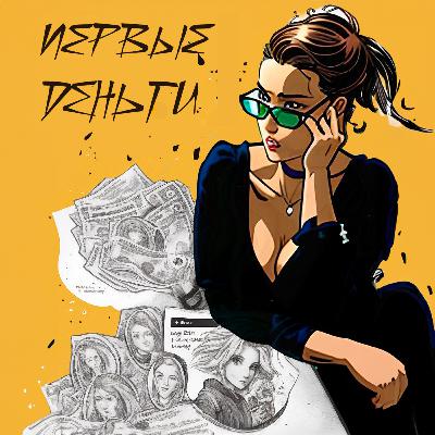 «Носить корону — значит быть собой»: путь к целостности с Евгенией Мудриевской «Носить корону — значит быть собой»: путь к целостности с Евгенией Мудриевской