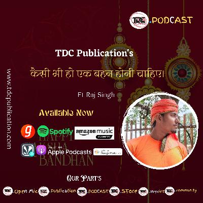 कैसी भी हो एक बहन होनी चाहिए। FT राज सिंह कैसी भी हो एक बहन होनी चाहिए। FT राज सिंह