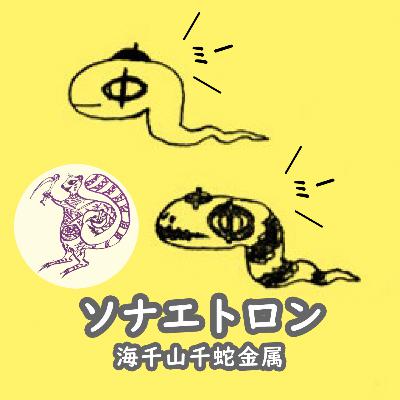 ep.611 惑ワーク🧙‍♂️_チーフの転職_その2