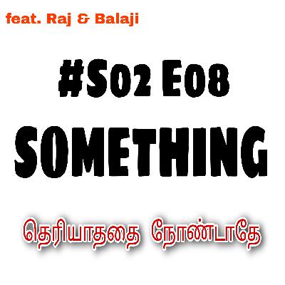 #S02 E08 - SOMETHING - தெரியாததை நோண்டாதே