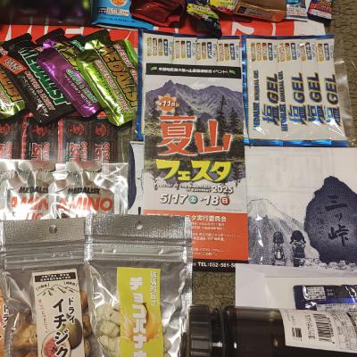 #015　夏山フェスタでお勉強