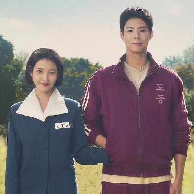 EP51 - 当你决定允许自己幸福，苦就尽了