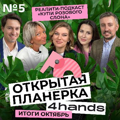 НОВОСТИ ЛИДЕРОВ БЬЮТИ РЫНКА: октябрь. Помещение для салона, чемпионы мира в NailCHARM, университет 4hands