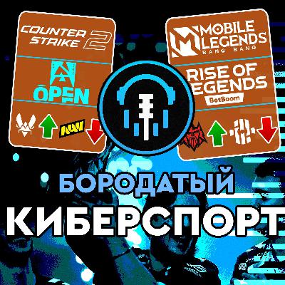 Первый провал Riot Games в Лиге Легенд, а NaVi снова сдулись | Итоги турниров Марта 2025