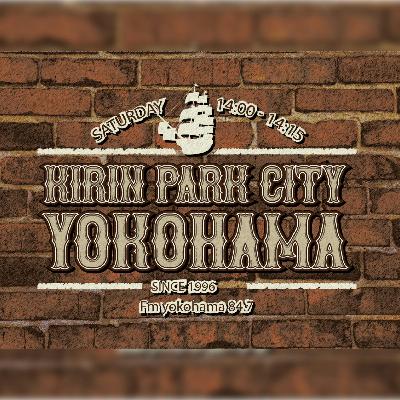 4月30日放送分／キリンビール・キリンマスターブリュワー田山智広さん登場！