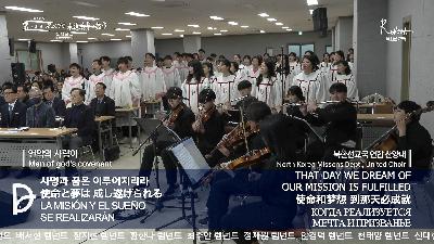 [MP3]2025.11.08. 산업선교 전체예배