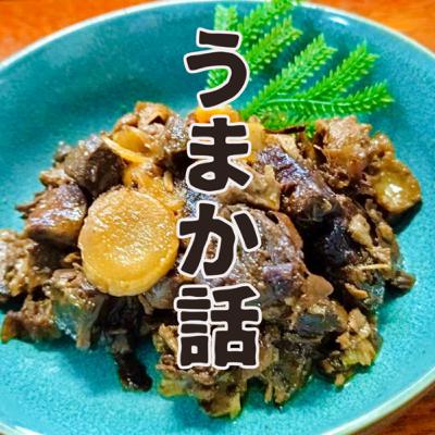 まぐろの角煮（ep.6）