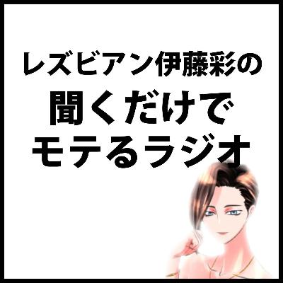なぜ恋愛を学んでも結果が出ないの？