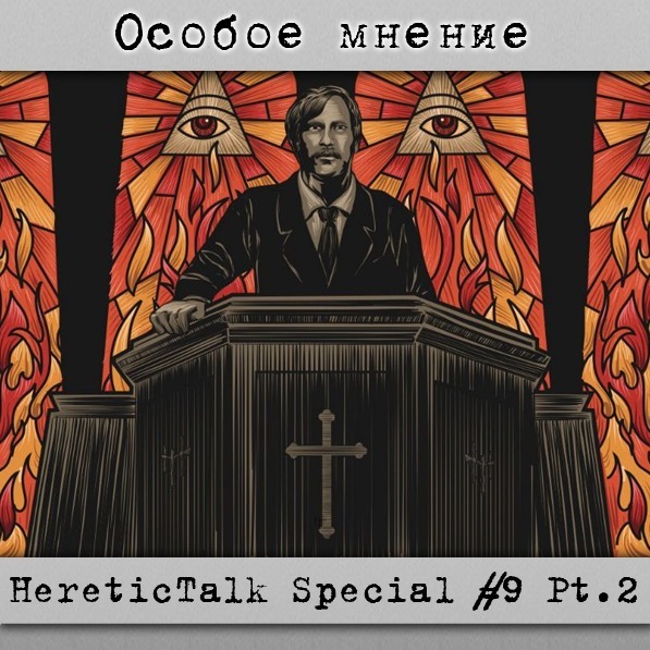podcast