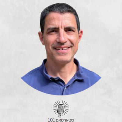 #016 גיל שי - יזם סדרתי ומשקיע - איך בונים אסטרטגיית Go To Market, איך מתמחרים מוצרי Enterprise SaaS, מאפיינים של פורטפוליו לקוחות ראשוני ועוד!