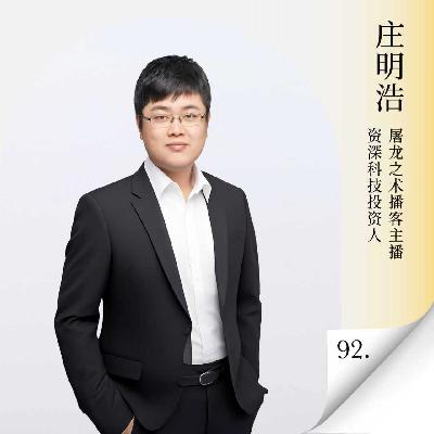 Vol.92 AI2025复盘:从疯狂加速到泡沫争议,AI 投资到底是机会还是坑? Vol.92 AI2025复盘:从疯狂加速到泡沫争议,AI 投资到底是机会还是坑?