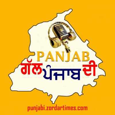 Gall Punjab Di with Dr. Sumail Singh Sidhu | Future of Punjab Post Lockdown