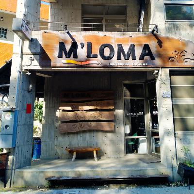EP77｜M'loma收店不是結束，是為了美完的起飛 FT.阿嶽(下集)