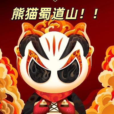 Vol.042 熊猫蜀道山！！堪称越野狂欢节的超级赛事深度体验！