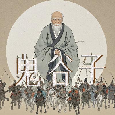 转圆法猛兽
