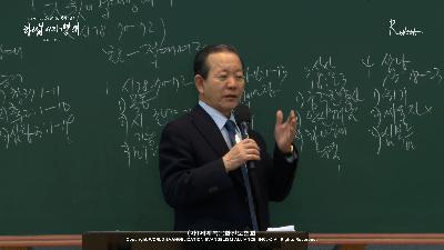 [MP3]다윗의 절대망대 (시 78:70-72)