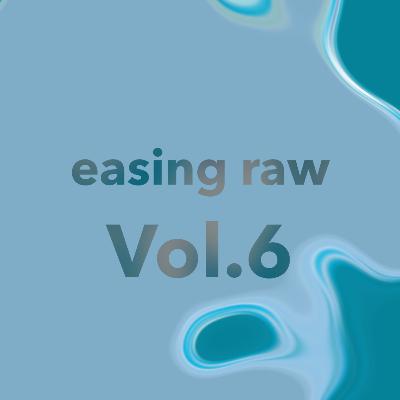 vol.6 - ひろつぐ vol.6 - ひろつぐ