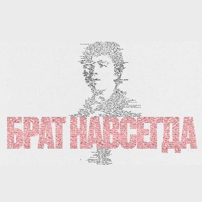 «Брат навсегда»: Пошел бы Данила Багров на СВО и почему Балабанов не снял продолжение про героя Сухорукова «Брат навсегда»: Пошел бы Данила Багров на СВО и почему Балабанов не снял продолжение про героя Сухорукова