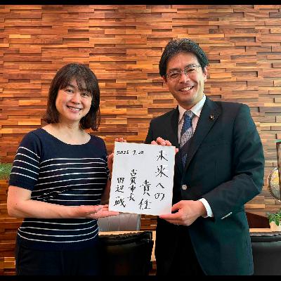 一貫した「現場主義」で、市民の生活と地域の課題に取り組む（後）