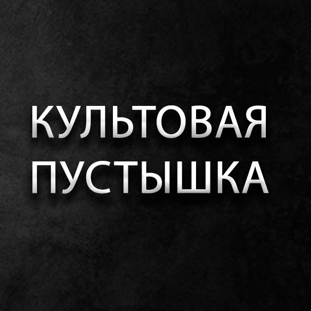 Лит. Подкаст. Критикую книгу Докинза "Бог как иллюзия". episode artwork