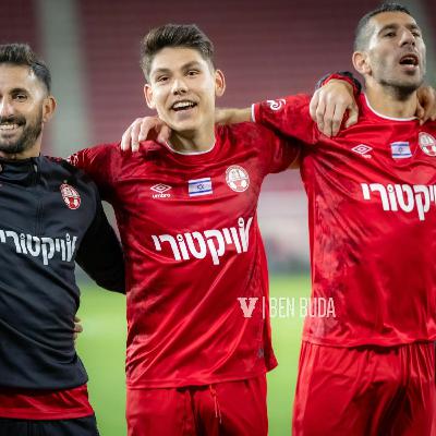 וסרמיליה פודקאסט פרק 82 | השלב הבא וסרמיליה פודקאסט פרק 82 | השלב הבא