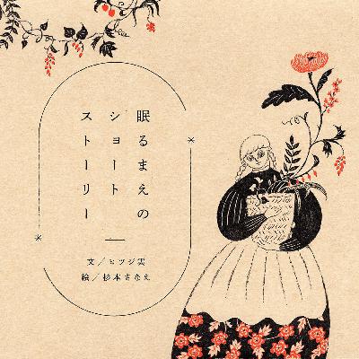 2511_落ち葉の展覧会(2025/11/27公開) 2511_落ち葉の展覧会(2025/11/27公開)