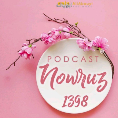 DjSonami -Podcast Nowruz98