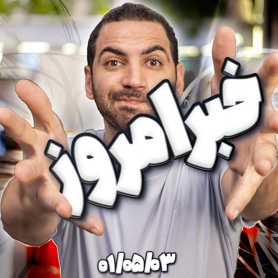 برتری ویندوز بر مک  -  آنر ایکس ۸ ۵جی - گلکسی واچ ۵  -  تریلرهای جدید - آپدیت واتس اپ