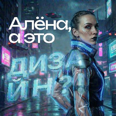Новая эстетика доверия. Почему мы больше не верим картинкам Новая эстетика доверия. Почему мы больше не верим картинкам