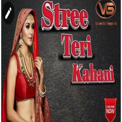 Stree Teri Kahani