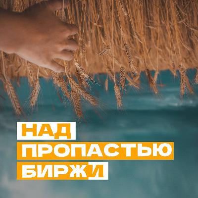 В поисках утраченного глобализма. Дневник номада В поисках утраченного глобализма. Дневник номада
