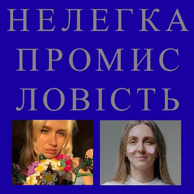 Даша Лагенберг - Zirochka Ukraine