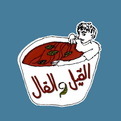 مقدمة + انا مطارد من الجن؟ مقدمة + انا مطارد من الجن؟