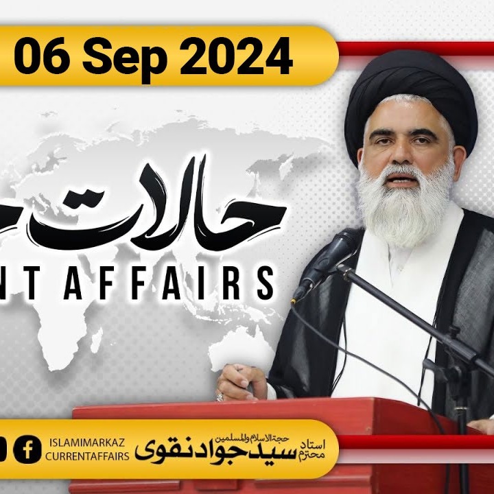 ISLAMIMARKAZ Official
