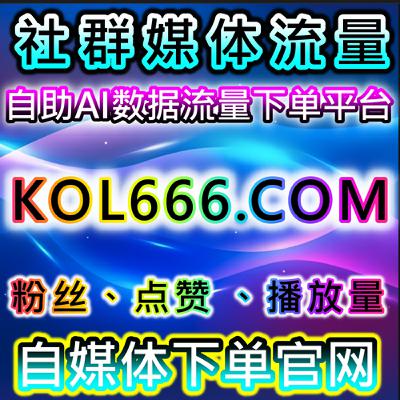 小红书真人收藏与红薯真人收藏在自动化平台下内容曝光优化实践 小红书真人收藏与红薯真人收藏在自动化平台下内容曝光优化实践