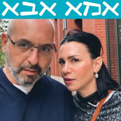 פרק 228 - יאללה מלחמה פרק 228 - יאללה מלחמה