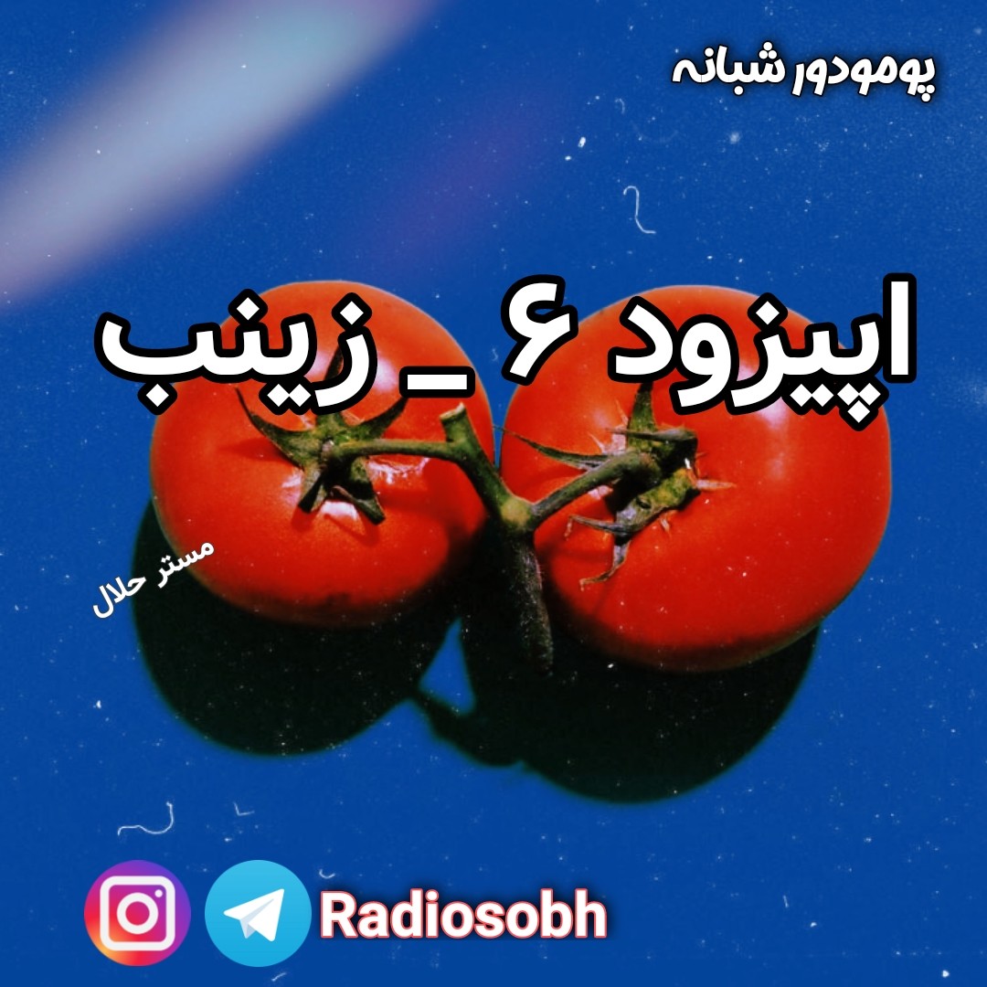 Episode 06_zeynab