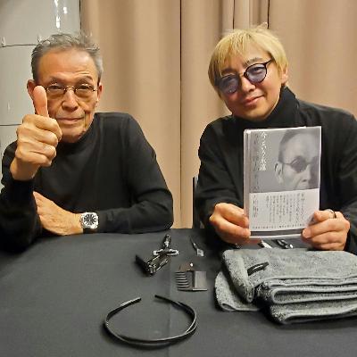 2026年1月31日第179回ゲスト(放送未公開トーク) 写真家・操上和美さん