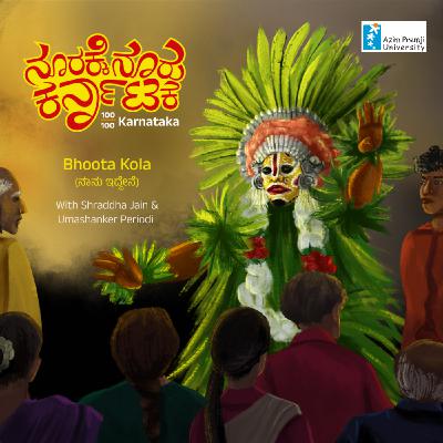 Bhoota Kola | ಭೂತ ಕೋಲ