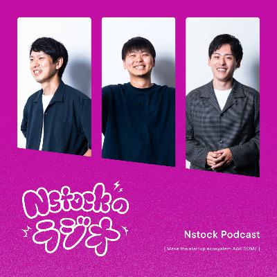 #121 セールスとCSがお客様からもらって嬉しかった声3選(moru × taichi × koudon) #121 セールスとCSがお客様からもらって嬉しかった声3選(moru × taichi × koudon)